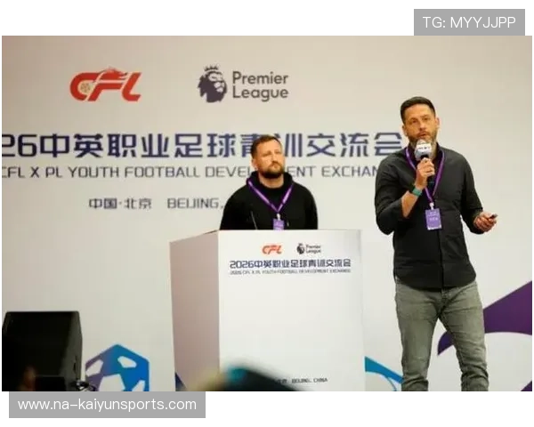 足球联赛在青训扶持中推动俱乐部间经验分享与技术合作提升培养效率