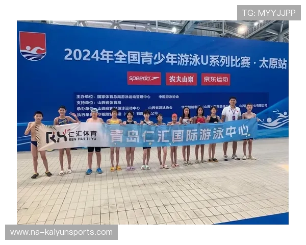 国际游泳协会在青训中推广学校游泳课程标准化与教练资格互认体系